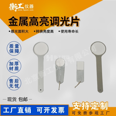紅外光纖激光調(diào)光片探測卡打標(biāo)機光學(xué)轉(zhuǎn)換片焊接機切割機倍頻卡